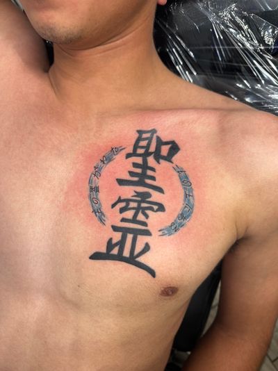 Tattoo Japanese on the Chest by Jerson